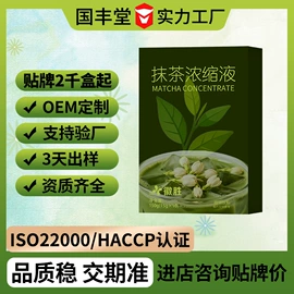 果蔬汁;其他冲调饮品;方便粥类