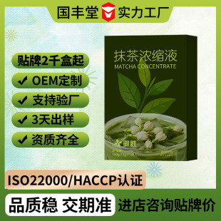 Ĩ���sҺ�N��oem�������M�Ø�odm��Ӳ�ֲ������Ʒ����֭���