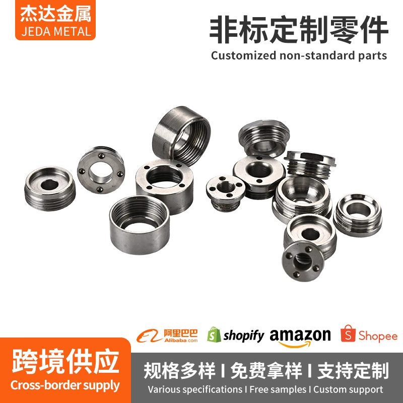 Трансграничная обработка на станках с ЧПУ нержавеющей стали, изготовление нестандартных деталей, токарная обработка на станках с ЧПУ, изготовление прецизионных деталей на заказ