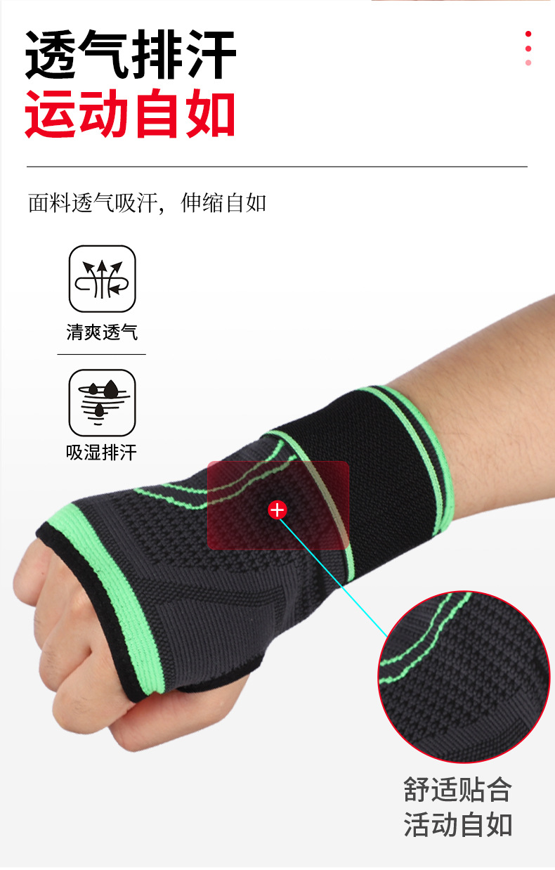 尼龙护膝详情_05