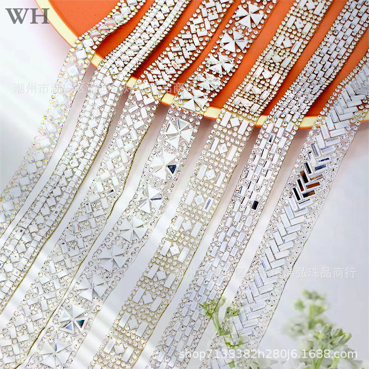 多种款式带背胶水晶玻璃胶条白色自粘钻带服装家居鞋包汽车装饰