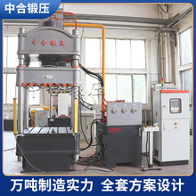 200吨挤压成型油压机压力机拉伸成型伺服四柱液压机