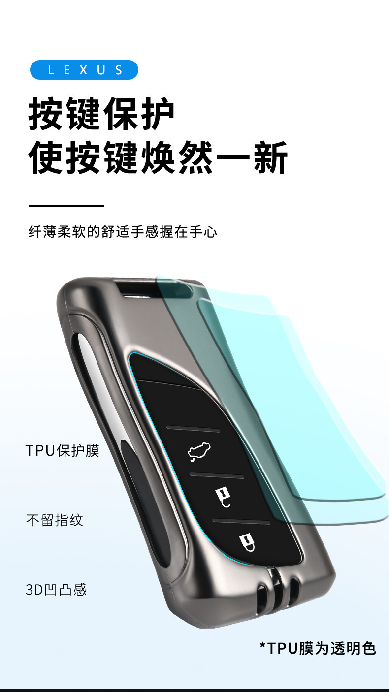 雷克萨斯新详情_07.jpg