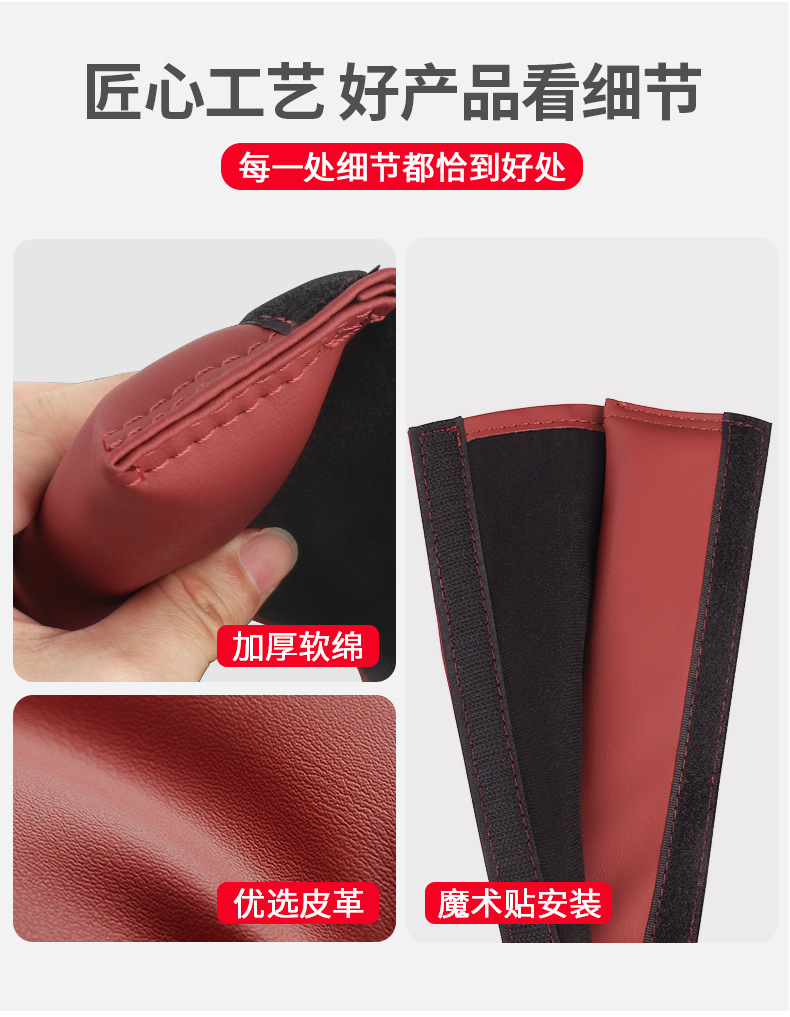Suitable for Ford Mondeo Focus Edge L Explorer Escort Edge Liner Seat Belt Shoulder Cover