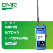 �h�dͨM-8800EX�������v�C�����Ԯʯ�ͻ���ú�V��ˮ���m�o���̨