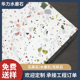 哑光彩色水磨石瓷砖酒吧餐厅店瓷砖耐磨瓷砖彩色大颗粒墙砖餐厅砖