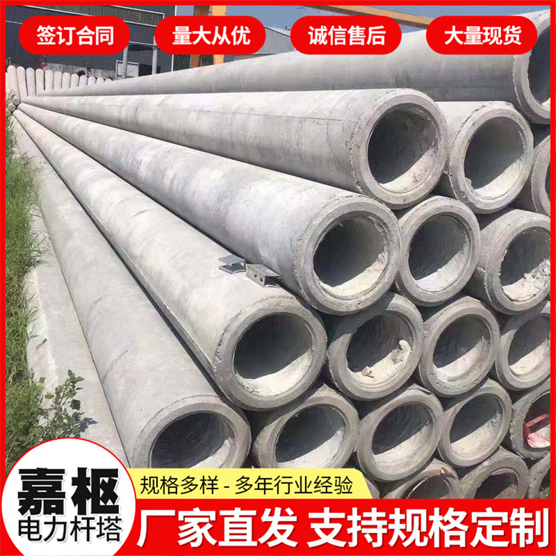 厂家直供锥形水泥电线杆190*12米预应力电线杆 水泥杆12米