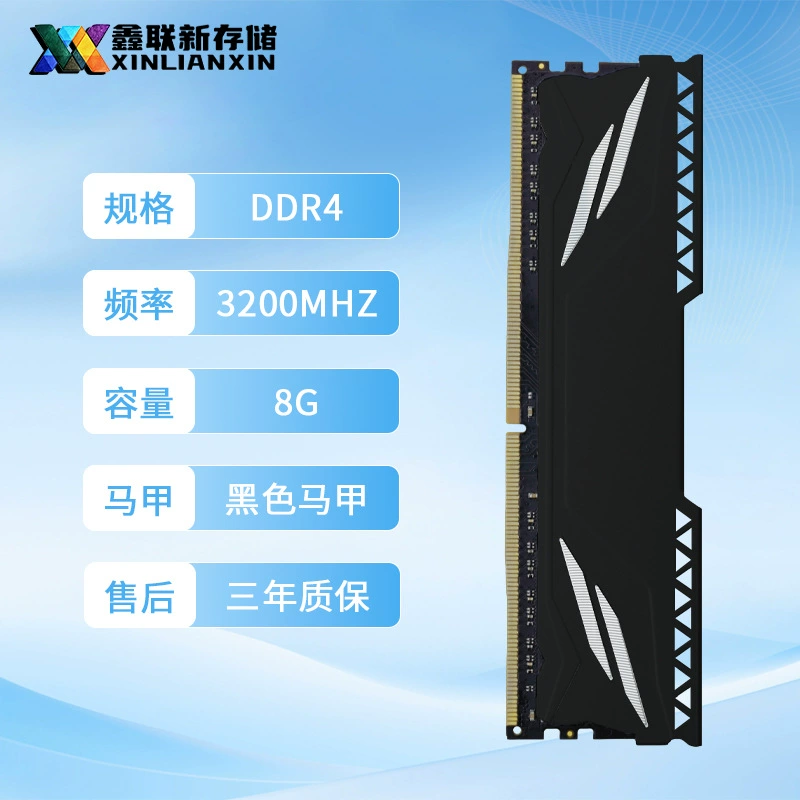 RAM для ноутбука DDR4 3200МГц — варианты 16 ГБ и 32 ГБ, совместимы со SO-DIMM/UDIMM