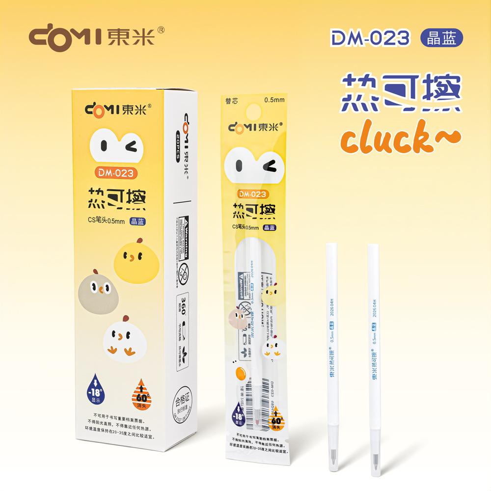 Dongmi 023 Hot Erasable Retractable Refill for Elementary School Students, Cute Erasable Universal Pen Refill 0.5 Crystal Blue Cs