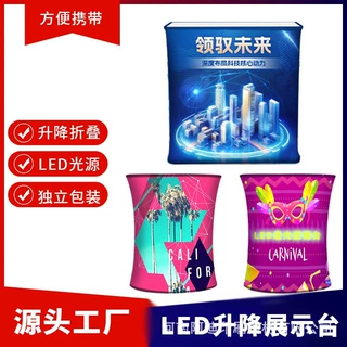 发光LED灯液压桌广告拍拍桌升降展示台折叠展台促销台快幕秀前台