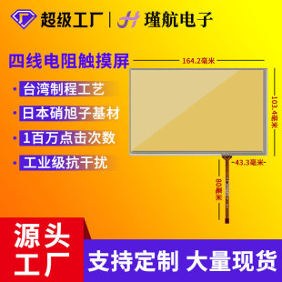 7.1������|����800*480�t�������O���m��A070VW04 V4���_Һ����