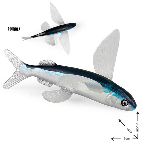 Simulated realistic deep-sea creature ocean animal model flying fish butterfly fish lionfish little tuna toy decor