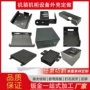 焊接折弯定做切割钣金