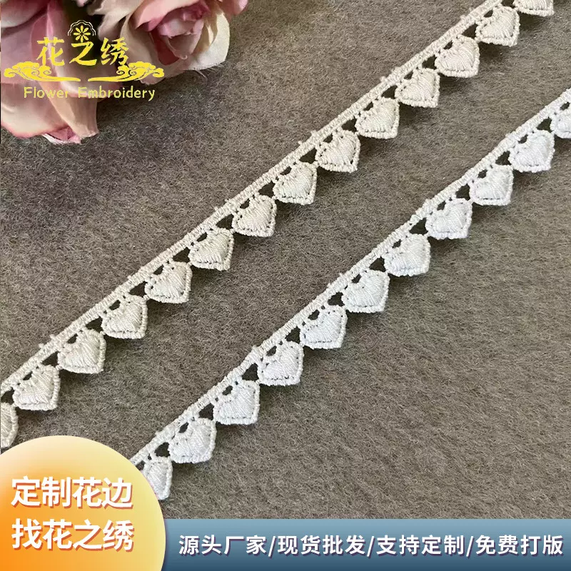 百搭桃心棉线水溶蕾丝花边爱心蝴蝶结 Lolita头饰家居服饰DIY辅料