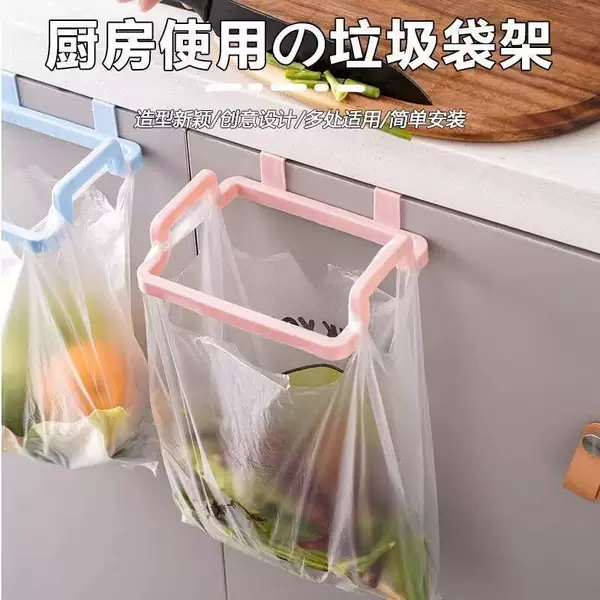 Hole-Free Hanging Cabinet Storage Rack Plastic Garbage Rack Cabinet Back-Type Satchel Garbage Bag Holder Towel Rack