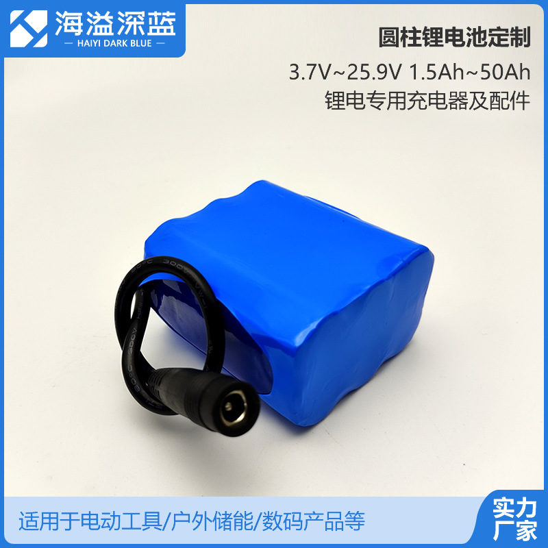 工場リチウム電池セット円柱18650リチウム電池大容量リチウム電池充電電池卸売りリチウムイオン電池|undefined