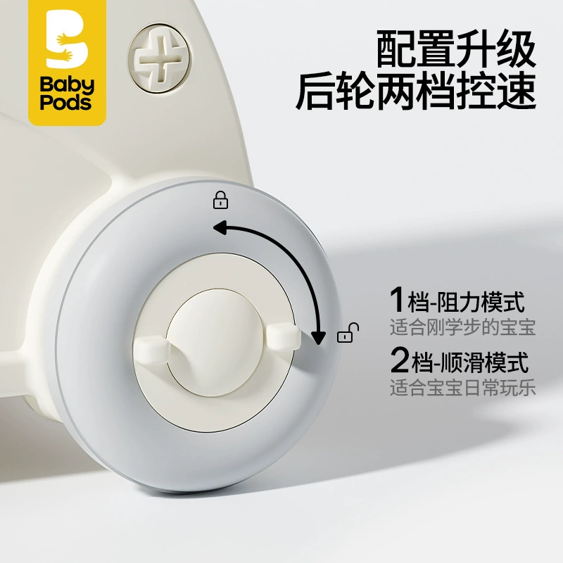 Детские ходунки (Baby Pods) 4-в-1 детская каталка, регулировка скорости одним нажатием, компактные