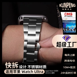 智能手表表带;手表保护壳;表带