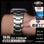 苹果华为applewatch22mm表带