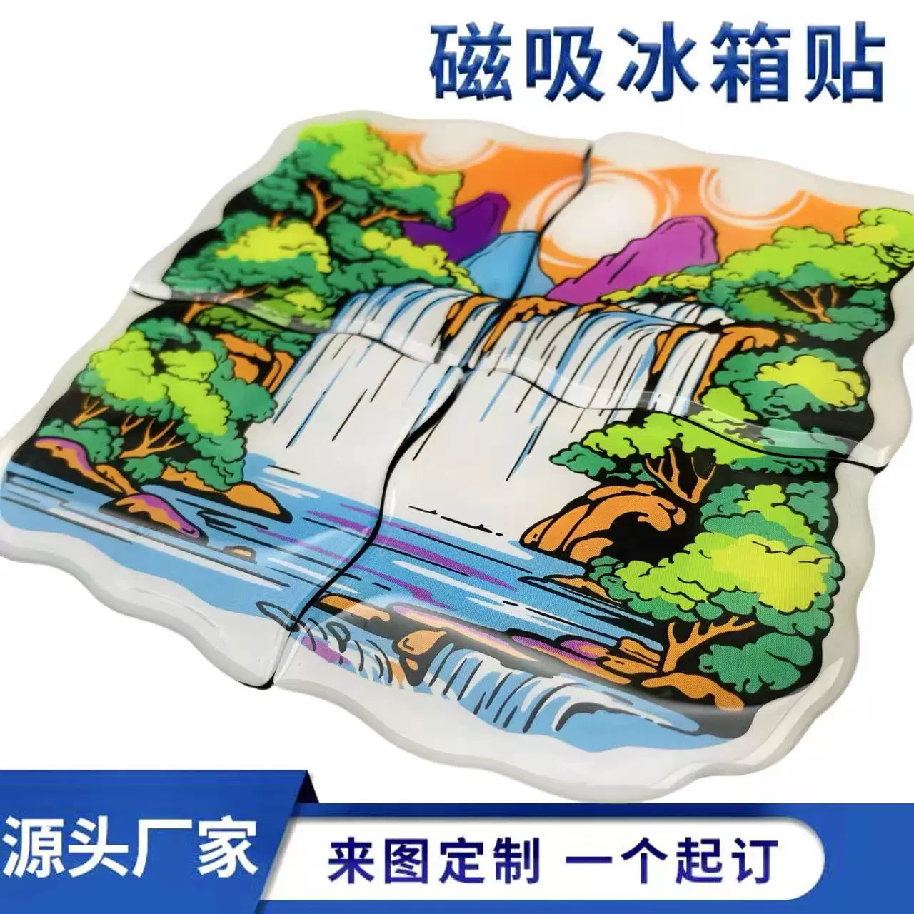 Изготовление мелкосерийной магнитной наклейки на холодильник из смолы магнитной наклейки на холодильник из наклейки на холодильник из креативного мультипликационного рисунка