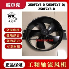 K250FZY6-D/250FZY7-D 250FZY8-DSLCCɢ