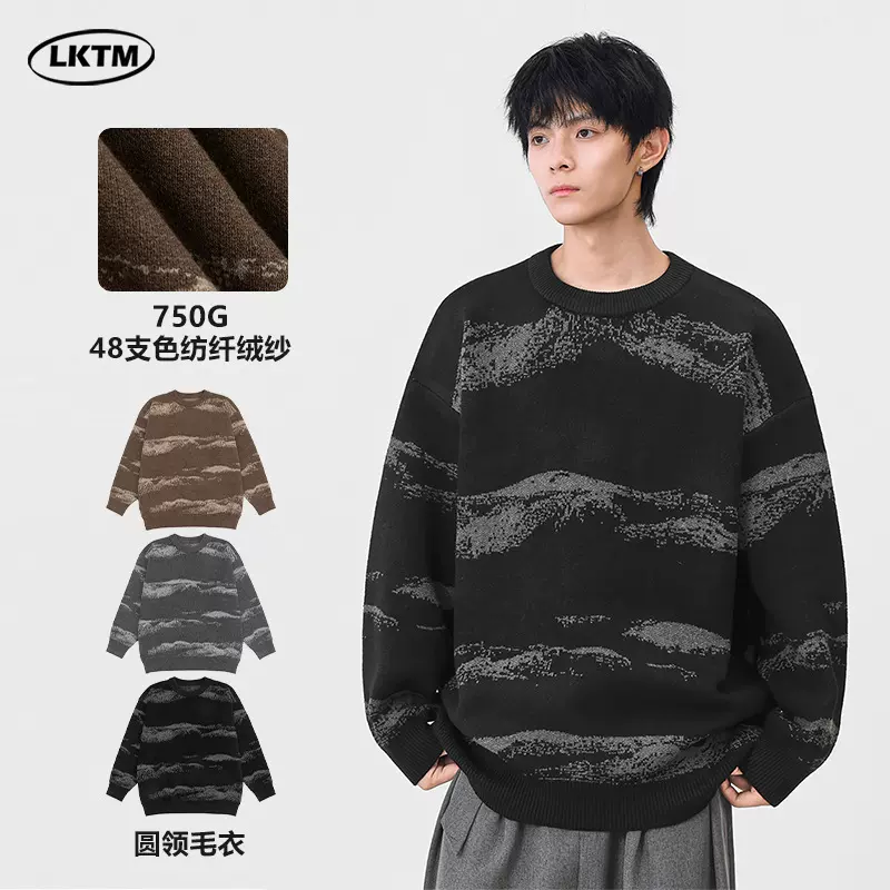 LKTM男装 美式晕染撞色圆领针织衫毛衣男宽松慵懒休闲打底上衣潮