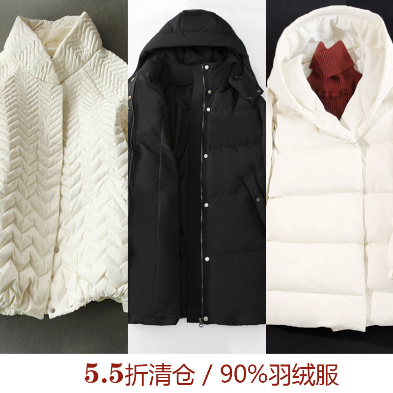 [Clearance Sale] 90% down Jacket for Women 2025 Autumn/Winter Coat down Clothing Warm Women's Clothing