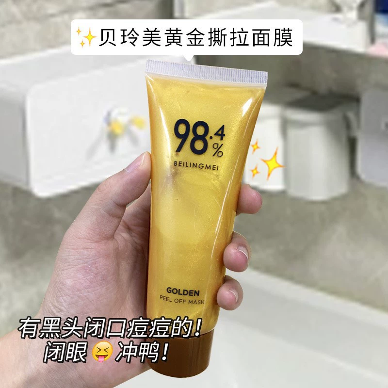 Detachable soft face mask from black spots for face for skin care, 80g, pore cleansing, oil sheen control