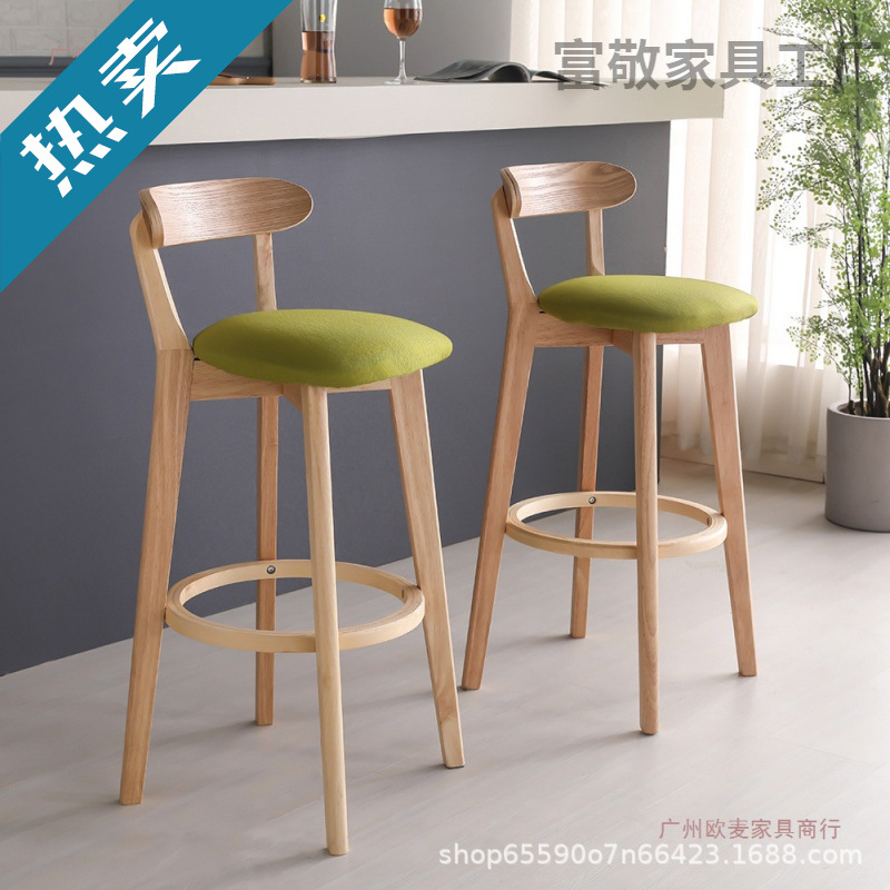 Nordic Solid Wood Home Backrest Bar Chair Modern Simple High Stool Bar Stool Milk Tea Shop Front Desk Bar Chair