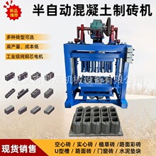 ����ƴu�O�� 4-40�ͻ������ƴu�����O�� ���ð��Ԅ�͸ˮ�u�C