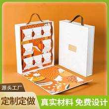 印刷包装定制高端礼盒包装纸盒厂家直销彩盒批量起订印刷定做批发