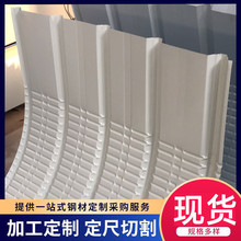 湖北武汉生产厂家彩钢打弯瓦弧形瓦拱形瓦可制任意角度彩钢瓦隔热