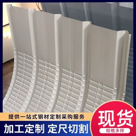 彩钢瓦;金属建材;冷弯型钢