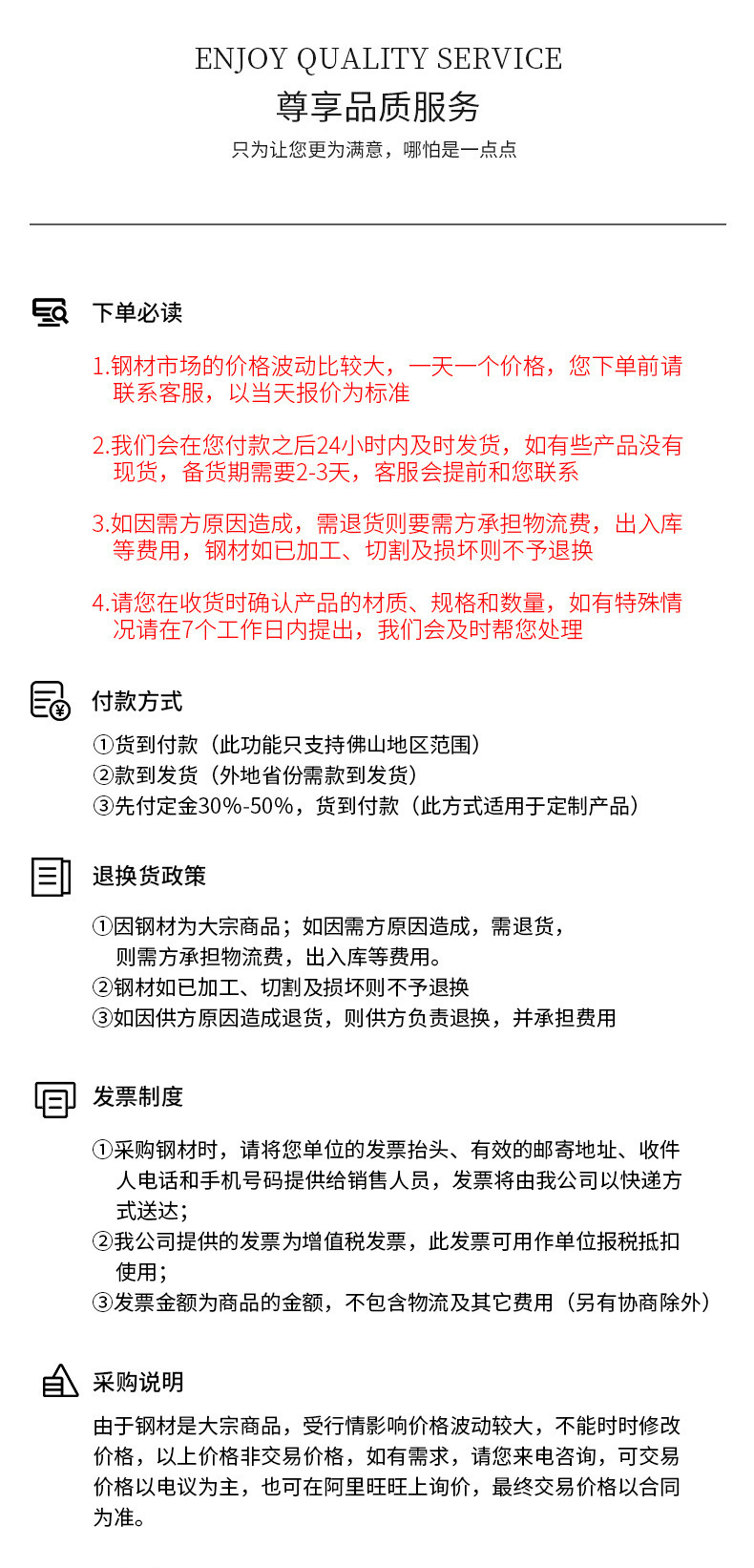 详情页7