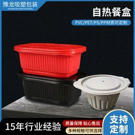 塑料盒;其他塑料包装;塑胶托盘