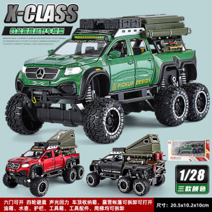 �Y��1:28���汼�YX-ClassԽҰ¶�I܇�Ͻ���܇ģ��Ƥ��܇���܇ģ