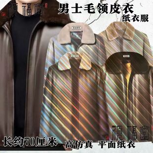 ���l���°�ʮһ��������ɫ��������Ƥ��ӡˢ�����Ŀ�ʽ�S�C�l؛