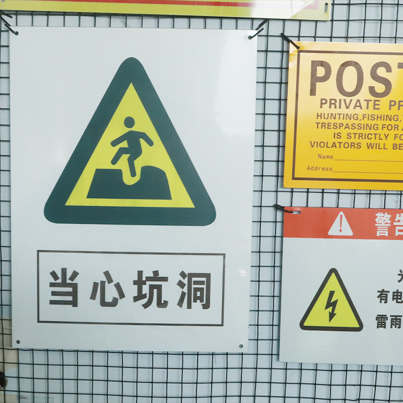 标识牌批发电力标识杆号牌工厂车间安全警示标志牌反光铝制警示牌