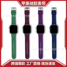 适用于苹果iwatch5678手表苹防水纯色硅胶三星方扣苹果表带