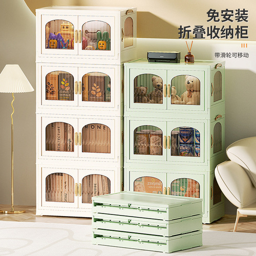 收纳柜子置物柜家用免安装可折叠客厅储物儿童玩具衣服衣柜零食柜