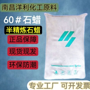 ʯϞ#60�߼��Ȱ뾫���h���ܷ����ʯ��Ϟ�����Լӹ�����Ϟ�T60#