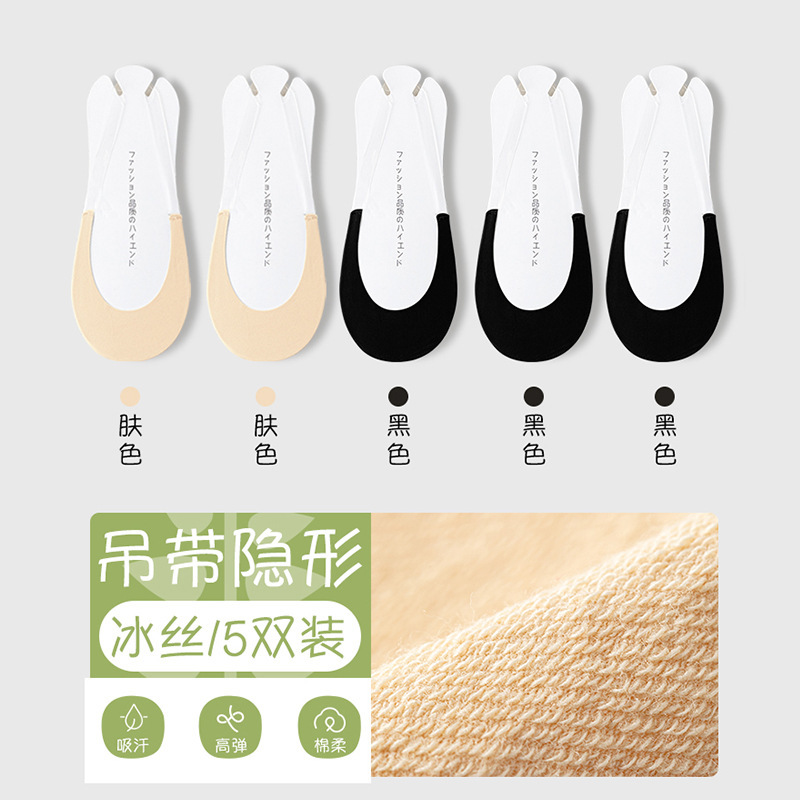 Calcetines invisibles de verano, calcetines invisibles, calcetines de media palma, calcetines transpirables, calcetines sin hueso, calcetines al por mayor.