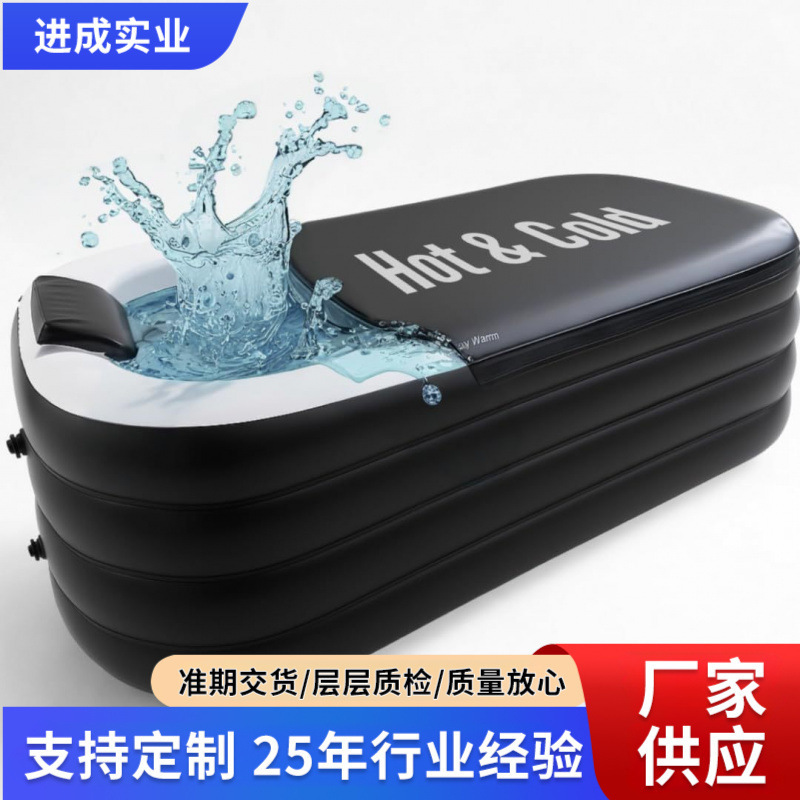 Convenient Pvc Inflatable Bathtub, Foldable Ice Bath Tub for Adults, Customized Independent Ice Bath Tub for Athletes Convenient Pvc Inflatable Bathtub, Foldable Ice Bath Tub for Adults, Customized Independent Ice Bath Tub for Athletes