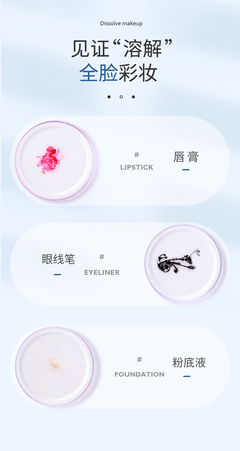 Yousa 80ml Amino Acid Cleansing Makeup Remover Water Travel Portable Gentle Facial Cleansing Makeup Remover Water YS2043 undefined