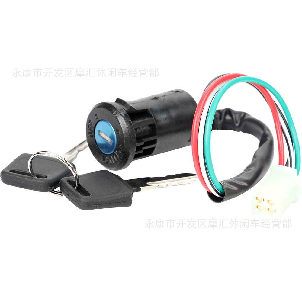 Внедорожный мотоцикл ATV четырехколесные аксессуары 50-150cc пусковой выключатель зажигания электрический ключ дверного замка