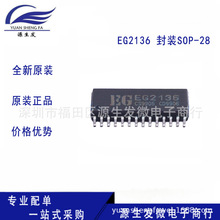 ȫ��ԭװ �پ�΢ EG2136 SOP28L ������ŵ�·����оƬ