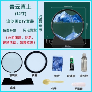 ��ɳ��DIY�ֹ��[������␞ɳ©�Y���p�ݿ͏d�k��������≺�Ʒ