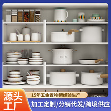 跨境厨房桌面置物架盘子锅储物架下水槽橱柜台面锅具内分层收纳架