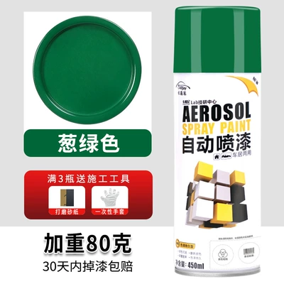 graffiti bicycle color changing furniture – Avtomobil boyası - 37-green-onions-450ml
