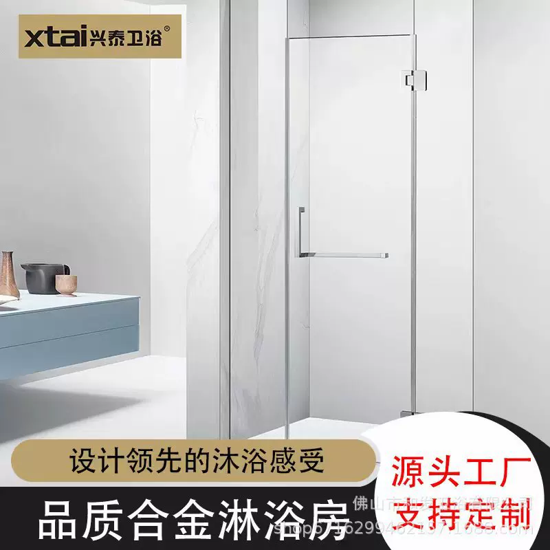 淋浴房全钢化玻璃隔断淋浴门卫生间干湿分离沐浴房定制淋浴房